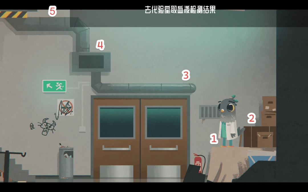 《豪猪镇之秋》医院故事多成就分享 《豪猪镇之秋》医院故事多成就分享