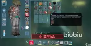 非生物因素正式版新衣服怎么获得 非生物因素正式版新衣服怎么获得