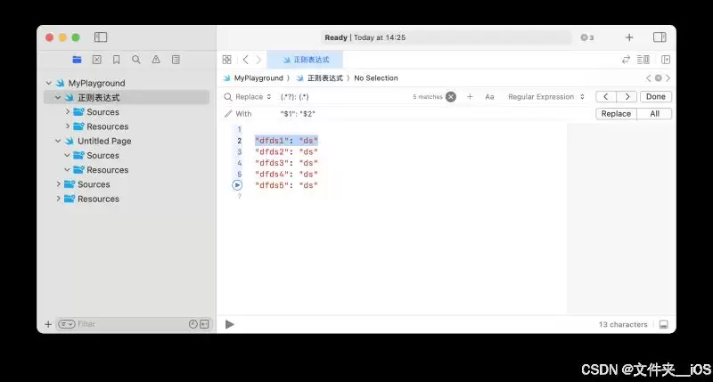 Xcode�������ʽʵ�ֲ����滻����