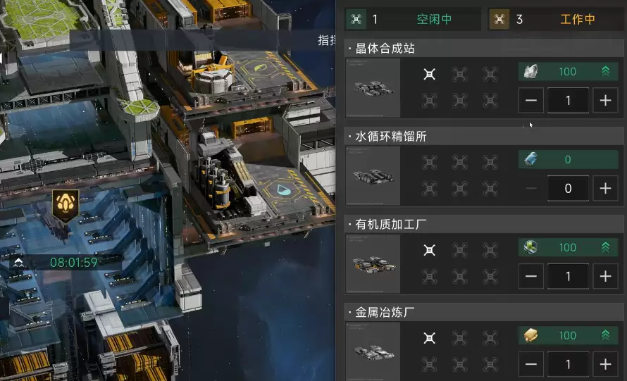 《代号:前线》生产线效率提升攻略 《代号:前线》生产线效率提升攻略