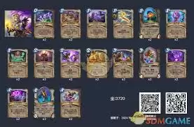 炉石传说狂野模式猪猪林精牧卡组代码是什么 炉石传说狂野模式猪猪林精牧卡组代码是什么