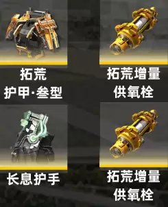 终末地阿列什如何进行配队-终末地阿列什配队方法 终末地阿列什如何进行配队-终末地阿列什配队方法