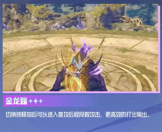 《斗罗大陆:猎魂世界》黄金龙拟态王秋儿角色介绍 《斗罗大陆:猎魂世界》黄金龙拟态王秋儿角色介绍