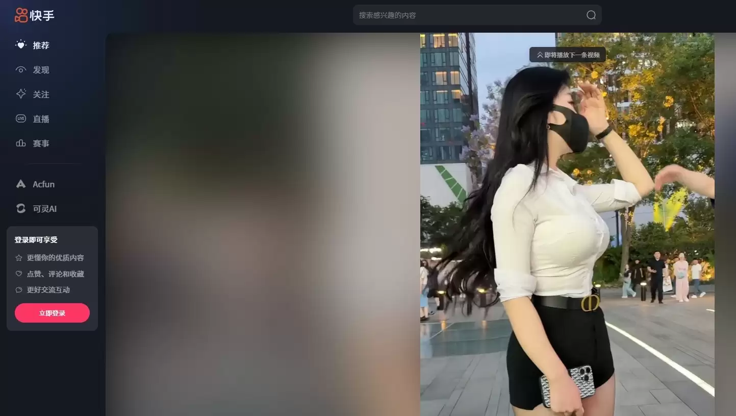 ������ҳ�����ߵ�¼���