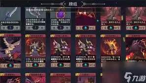 恶魔秘境26级荒漠之咬1200魂地狱黑塔怎么过-恶魔秘境26级荒漠之咬1200魂地狱黑塔通关攻略 恶魔秘境26级荒漠之咬1200魂地狱黑塔怎么过-恶魔秘境26级荒漠之咬1200魂地狱黑塔通关攻略