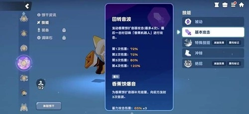 �����������㽶������ɼ��ܷ���