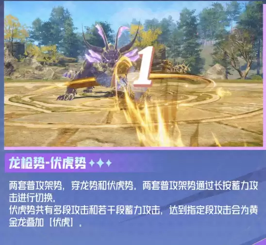 《斗罗大陆:猎魂世界》黄金龙拟态王秋儿角色介绍 《斗罗大陆:猎魂世界》黄金龙拟态王秋儿角色介绍