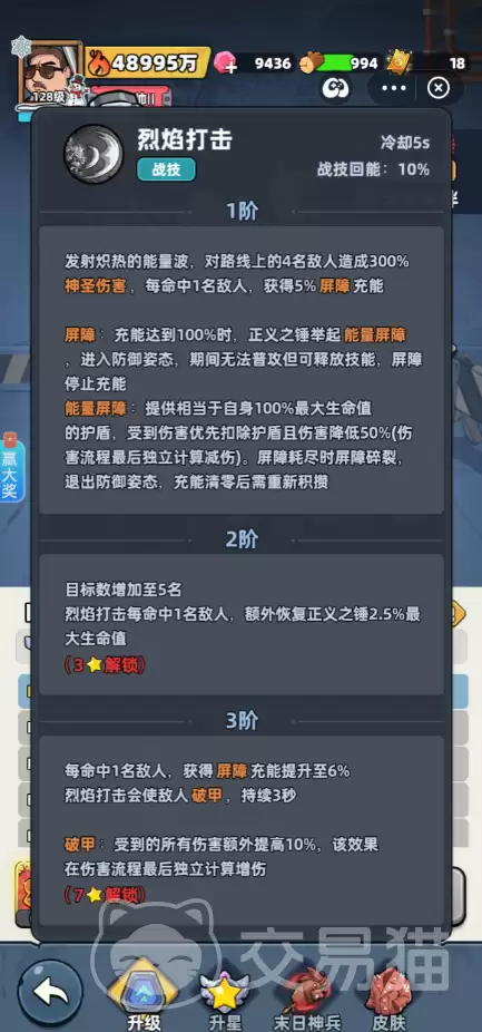 ����33������֮����ô�������33������֮����ȡ�������������