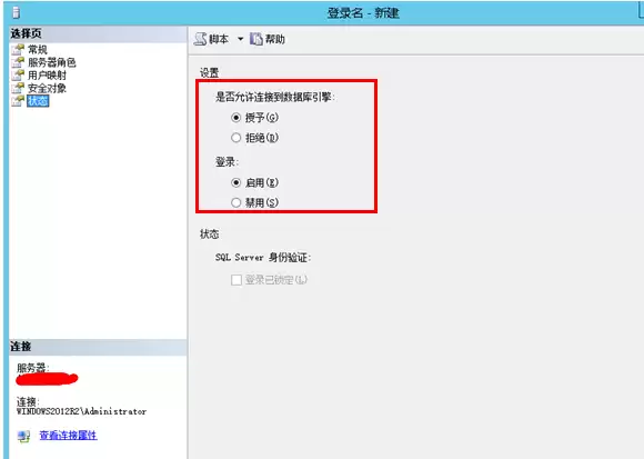 SQL Server 2005 �������ݿ�Զ�����ӵķ���