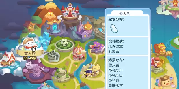 �����������ů��ѩ��������ô̽��-�����������ů��ѩ������̽������