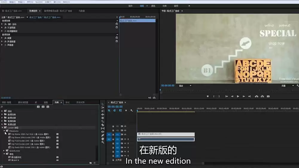 Premiere2018��LumetriЧ����ôʹ��