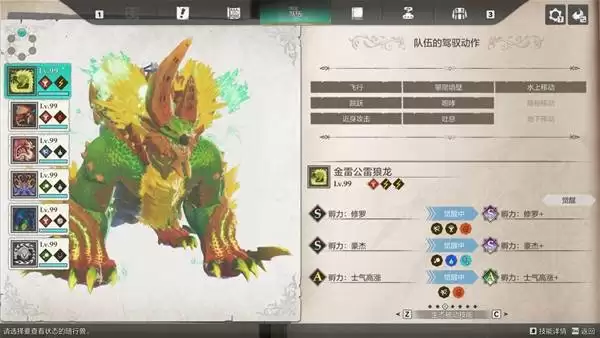 怪物猎人物语3侵兽千刃龙怎么打法 怪物猎人物语3侵兽千刃龙稳定打法教学 怪物猎人物语3侵兽千刃龙怎么打法 怪物猎人物语3侵兽千刃龙稳定打法教学