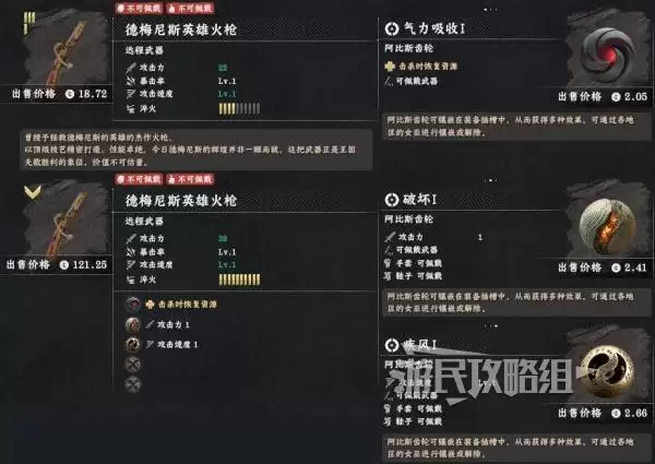 ����ɫɳĮ����÷��˹Ӣ�ۻ�ǹλ�ü���ȡ���� ��÷��˹Ӣ�ۻ�ǹ����