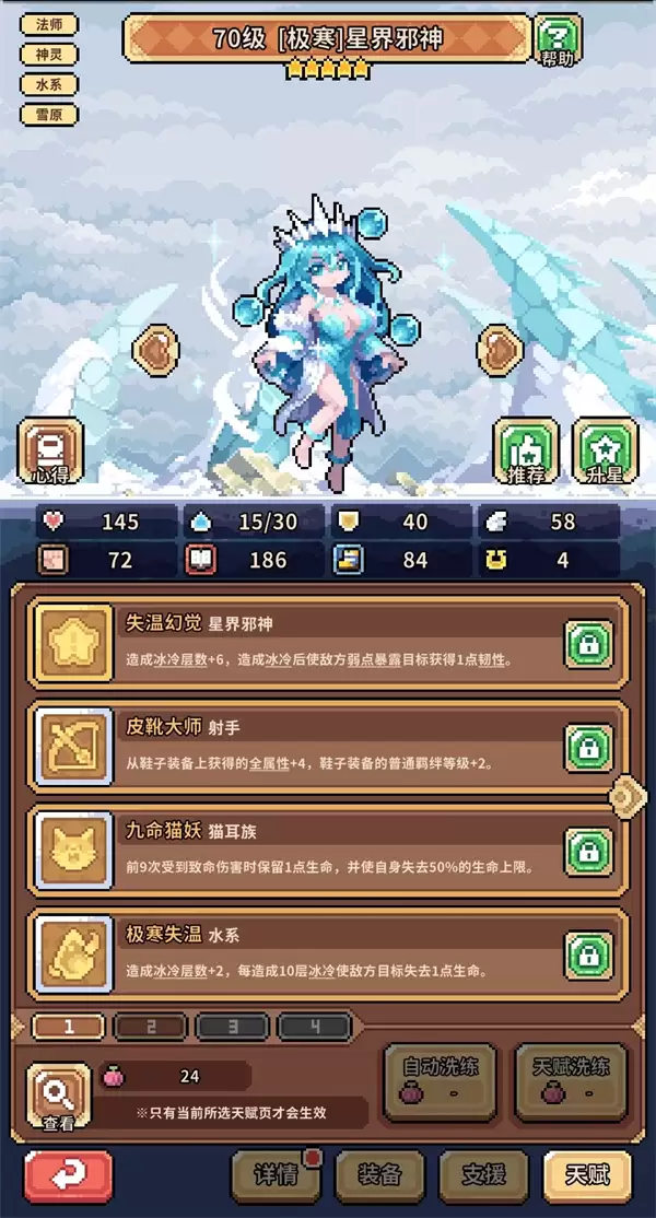 ������Ů����������ͱ�а���淨����