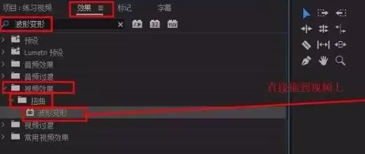 premiere��Ļ��ô����ˮ���ƶ�̬Ч��-��Ļ����ˮ���ƶ�̬Ч������ϸ�������