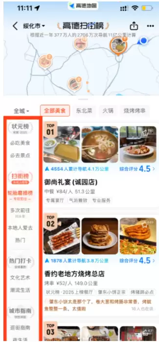 �ߵ�ɨ�ְ����