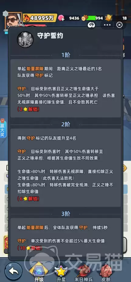 ����33������֮����ô�������33������֮����ȡ�������������