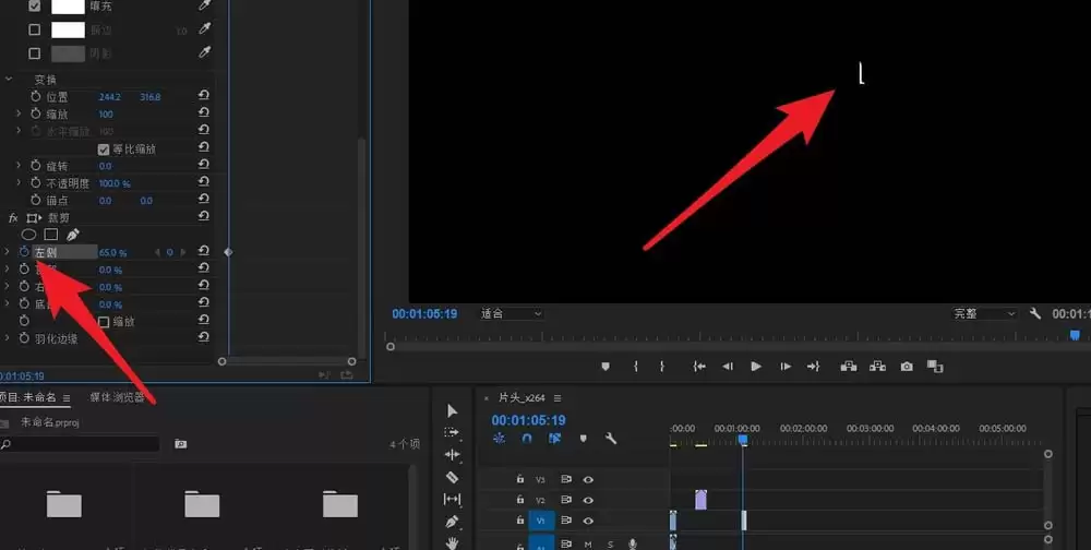 premiere��ô�������ֽ��Ե�Ч��-�������ֽ��Ե�Ч������ϸ�������