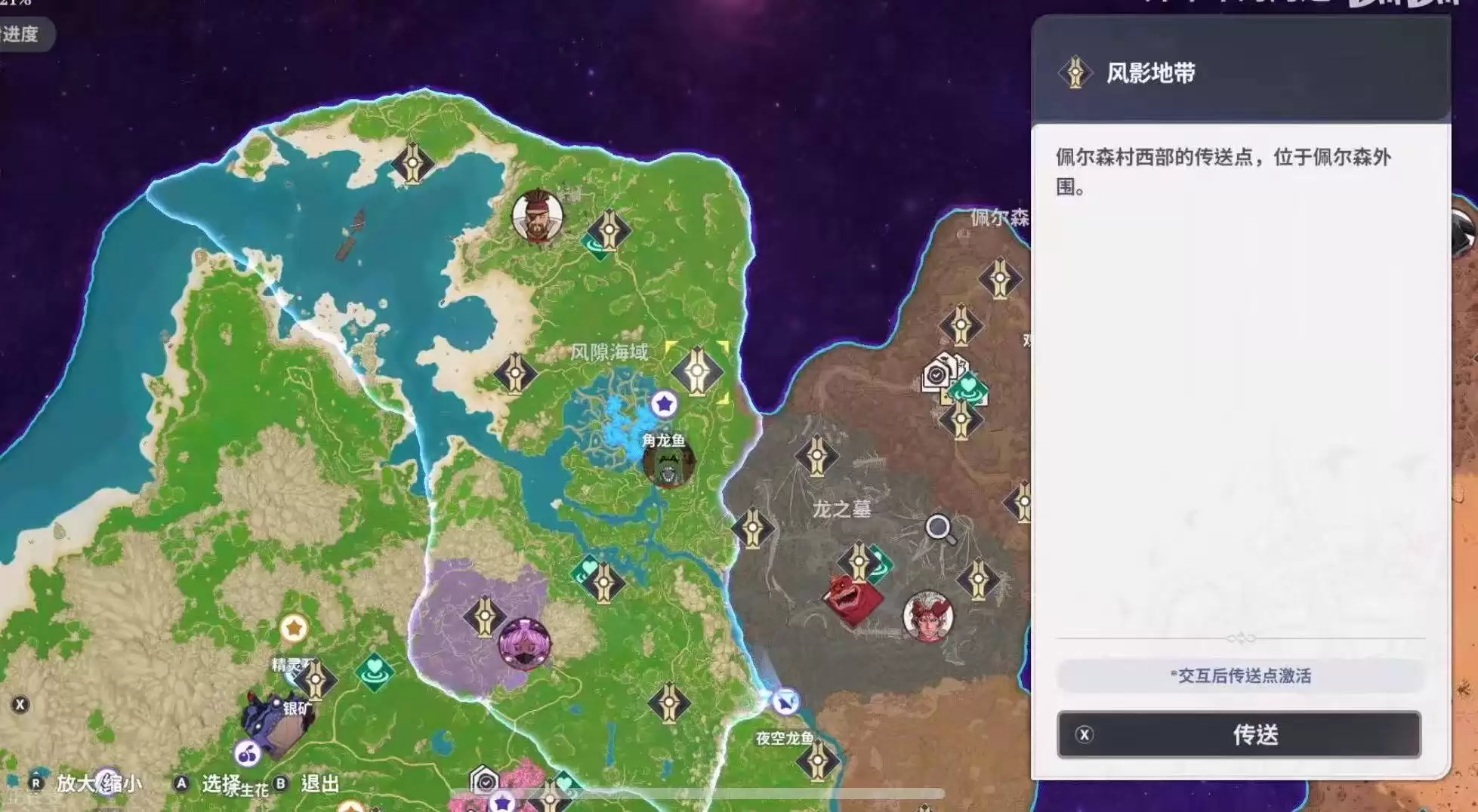 ���ߴ�����Դ���ߴ��������ص�һ��