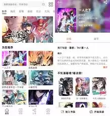 轻漫岛app如何去除广告-轻漫岛app怎样才能免广告 轻漫岛app如何去除广告-轻漫岛app怎样才能免广告