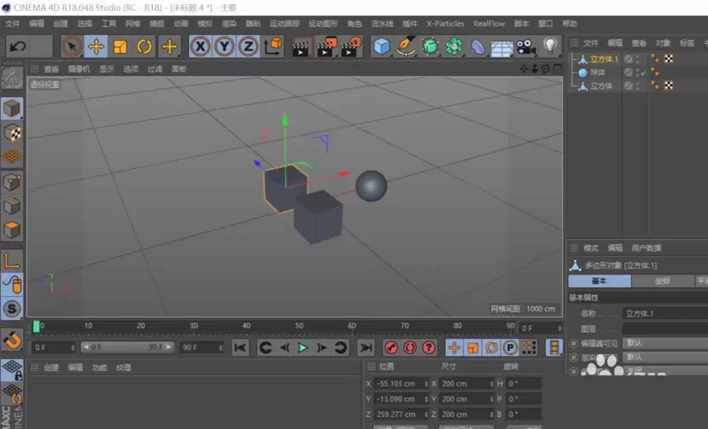 c4d������ô�ı�����