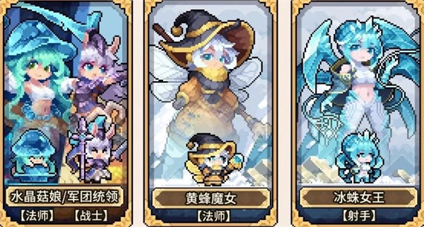 幻想少女公会新人前期开荒阵容推荐指南 幻想少女公会新人前期开荒阵容推荐指南