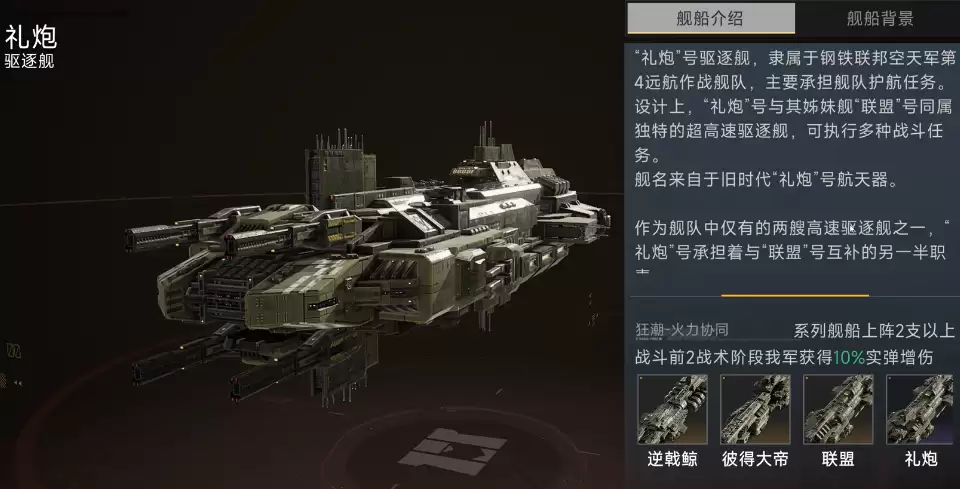 �����ţ�ǰ�ߡ�����ǿ�Ƚ���