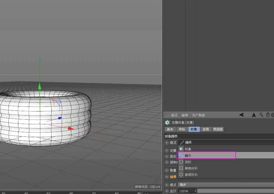 C4D����ô����ɫ���׻�