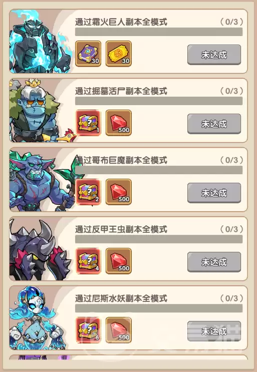 咻咻咻军团修行之旅游戏玩法详解与新手入门攻略 咻咻咻军团修行之旅游戏玩法详解与新手入门攻略