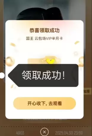 优酷云包场入口如何找 优酷云包场入口如何找