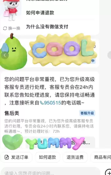 ��������Ͷ��ƽ̨Ͷ�ߵ绰������