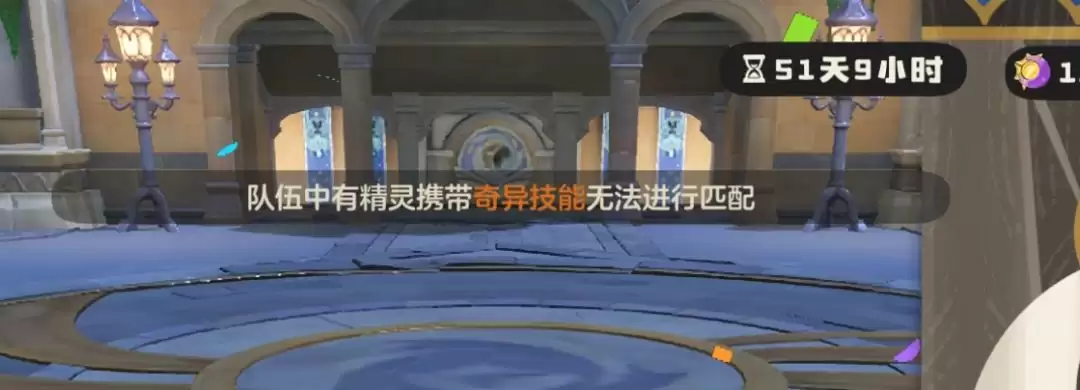 《洛克王国:世界》净化灵药位置及奇异血脉避坑 《洛克王国:世界》净化灵药位置及奇异血脉避坑