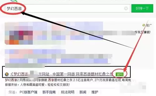 梦幻西游更改账号密码怎么改 梦幻西游更改账号密码怎么改