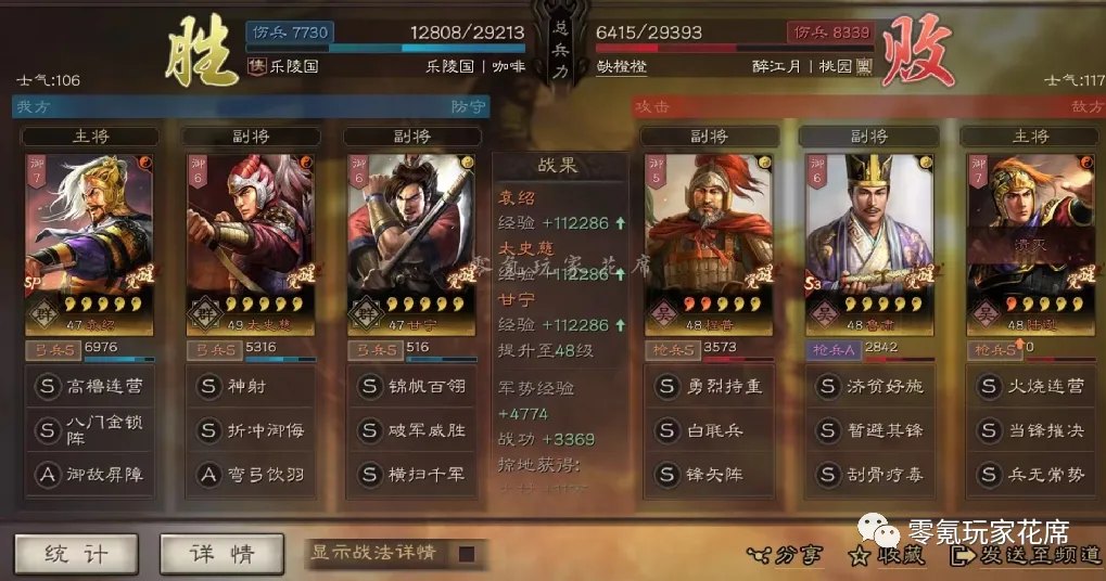 ������־ս�԰桷��SPԬ��+̫ʷ��+����������̩�淨