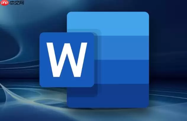 Word怎么制作设备台账 Word如何排版固定资产登记和设备管理清单【模板】 Word怎么制作设备台账 Word如何排版固定资产登记和设备管理清单【模板】