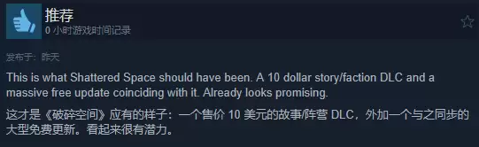 ���ǿա�����µ��ն���������DLCͬ��������