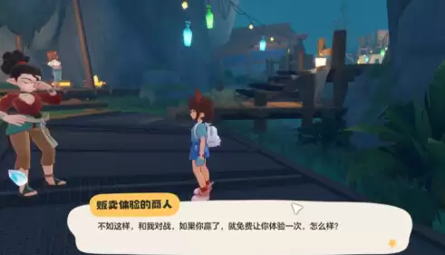 ��������������硷�¹�ƹ�ͨ�ع���