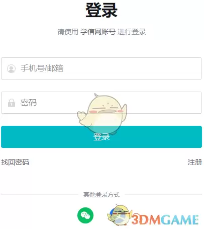 ѧ�������˲�ѯ