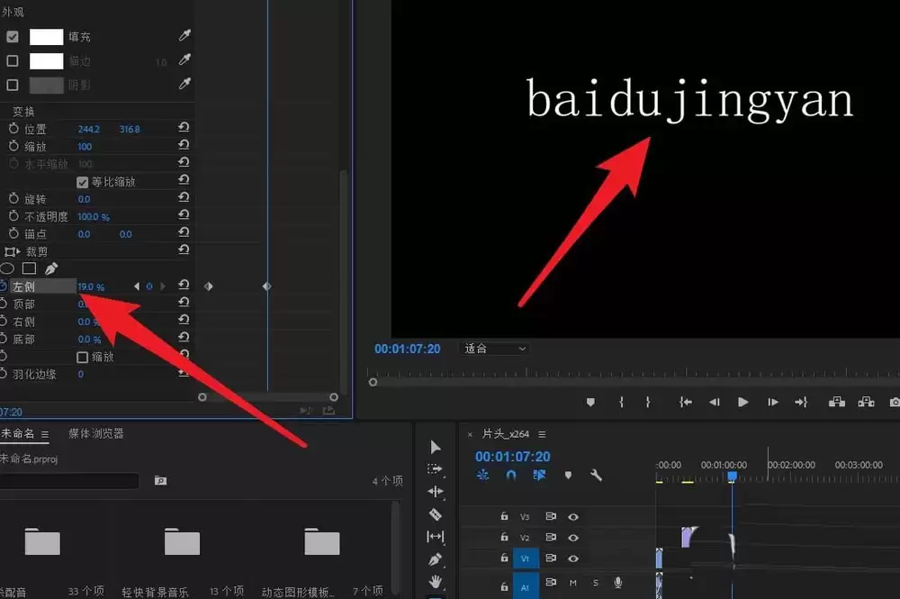 premiere��ô�������ֽ��Ե�Ч��-�������ֽ��Ե�Ч������ϸ�������