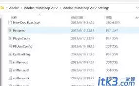 Photoshop2022闪退如何解决 Photoshop2022闪退如何解决