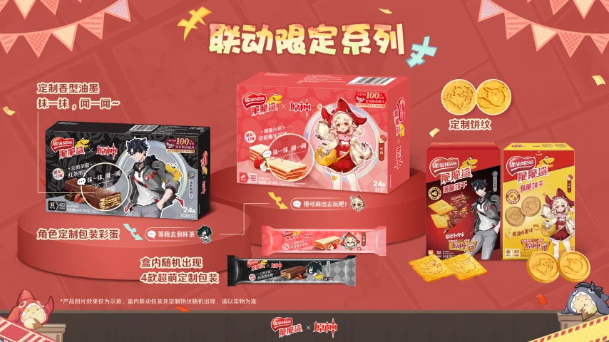 《原神》×脆脆鲨联动上线,高可玩性产品设计获好评 《原神》×脆脆鲨联动上线,高可玩性产品设计获好评