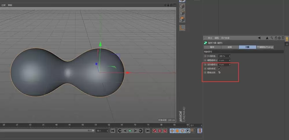 C4d融球命令怎么使用 C4d融球命令怎么使用