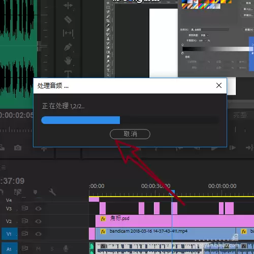 Premiere cc 2018��Ƶ�ز���ô�Զ�����