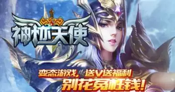 大天使之剑选哪个职业好-大天使之剑哪个职业值得选 大天使之剑选哪个职业好-大天使之剑哪个职业值得选