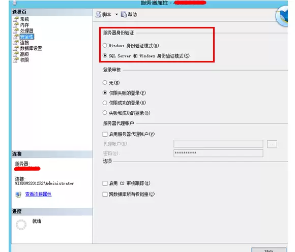 SQL Server 2005 �������ݿ�Զ�����ӵķ���