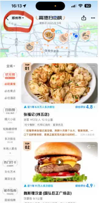 �ߵ�ɨ�ְ����