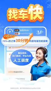 运满满货主如何查看屏蔽的人 运满满货主如何查看屏蔽的人