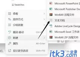 Photoshop2022闪退如何解决 Photoshop2022闪退如何解决