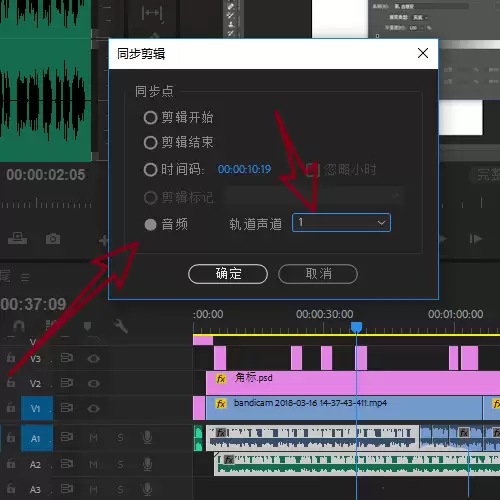 Premiere cc 2018��Ƶ�ز���ô�Զ�����