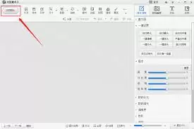 ��Ӱħ������ε���ͼƬ��С